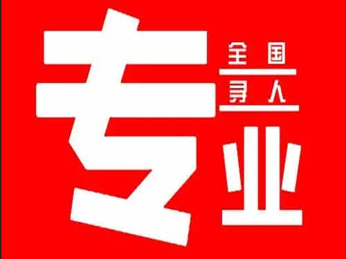 巴塘侦探调查如何找到可靠的调查公司